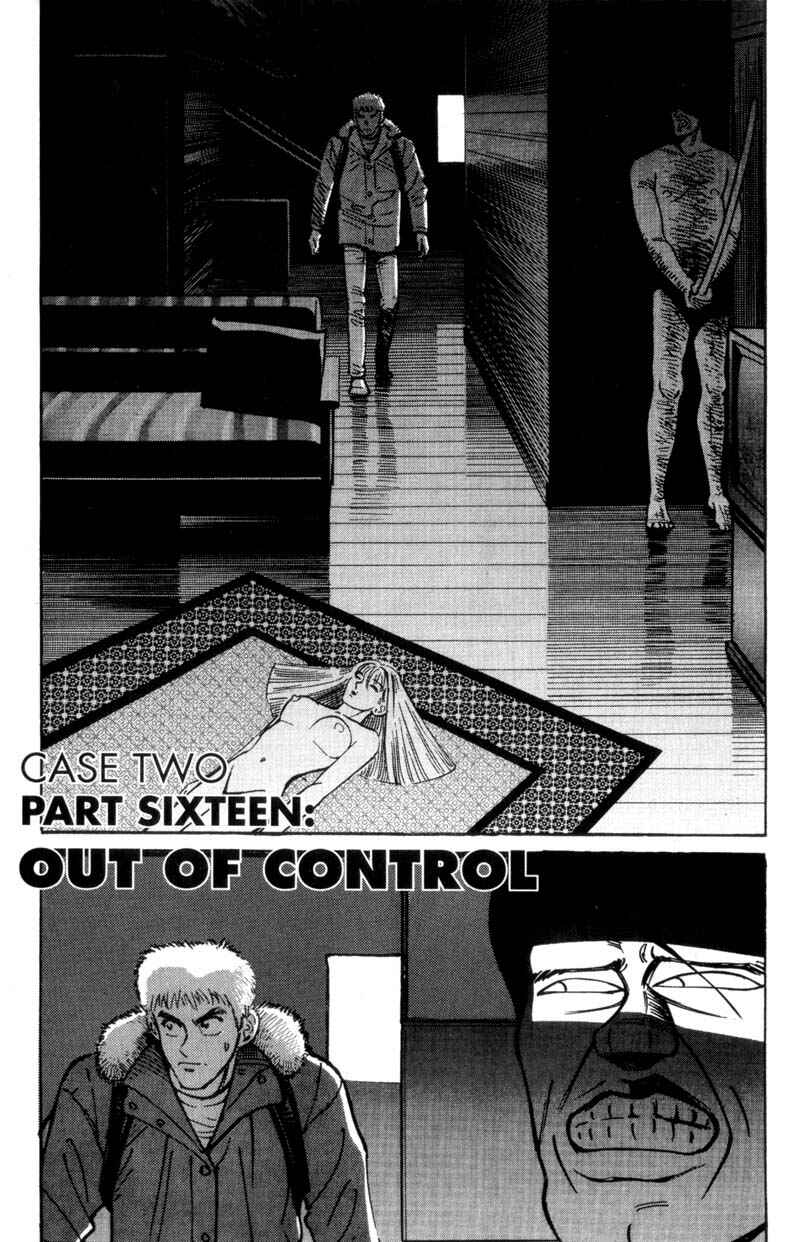 Page 2 Chapter 17 Voyeurs, Inc.