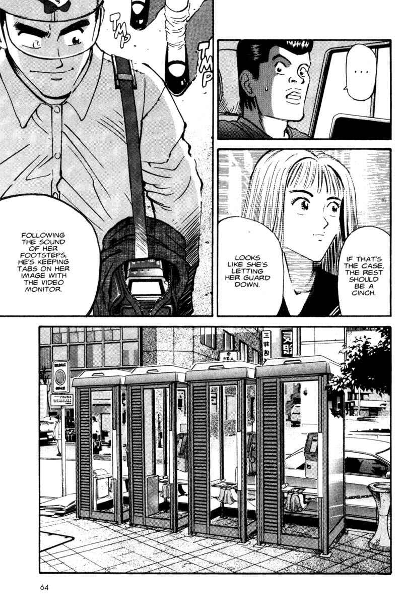 Page 12 Chapter 3 Voyeurs, Inc.