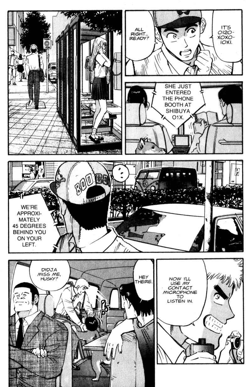 Page 14 Chapter 3 Voyeurs, Inc.