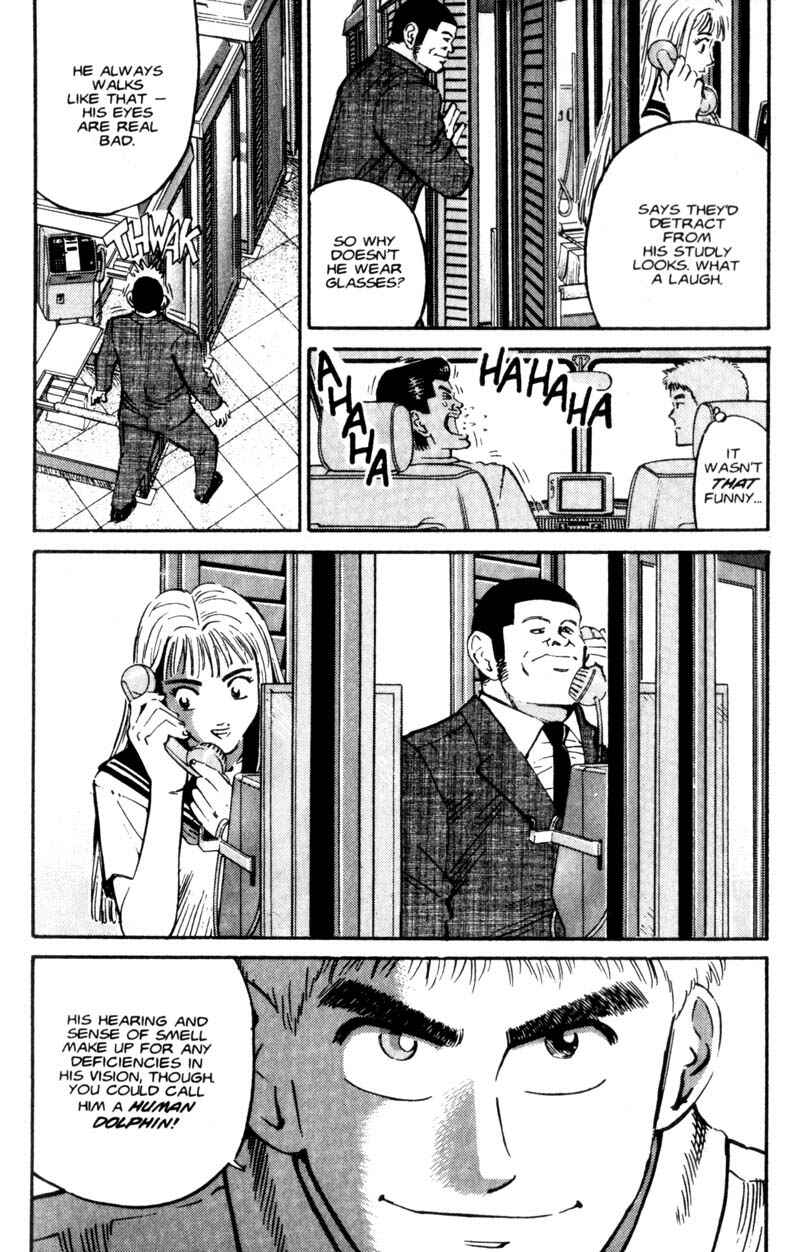 Page 17 Chapter 3 Voyeurs, Inc.
