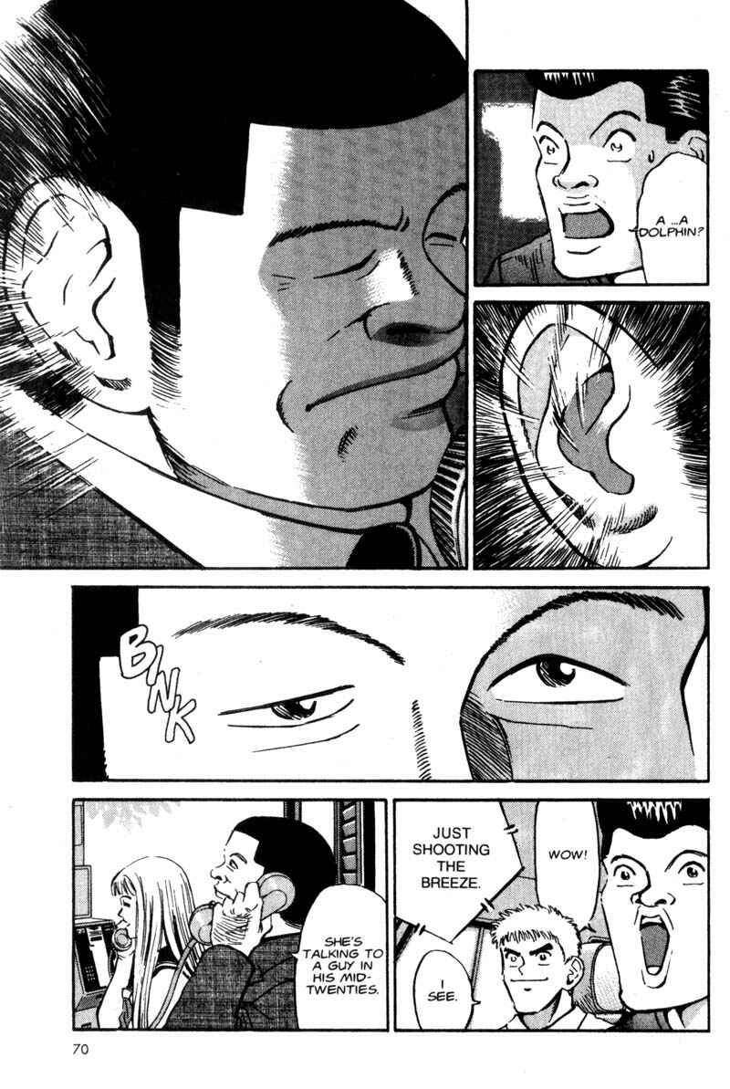 Page 18 Chapter 3 Voyeurs, Inc.