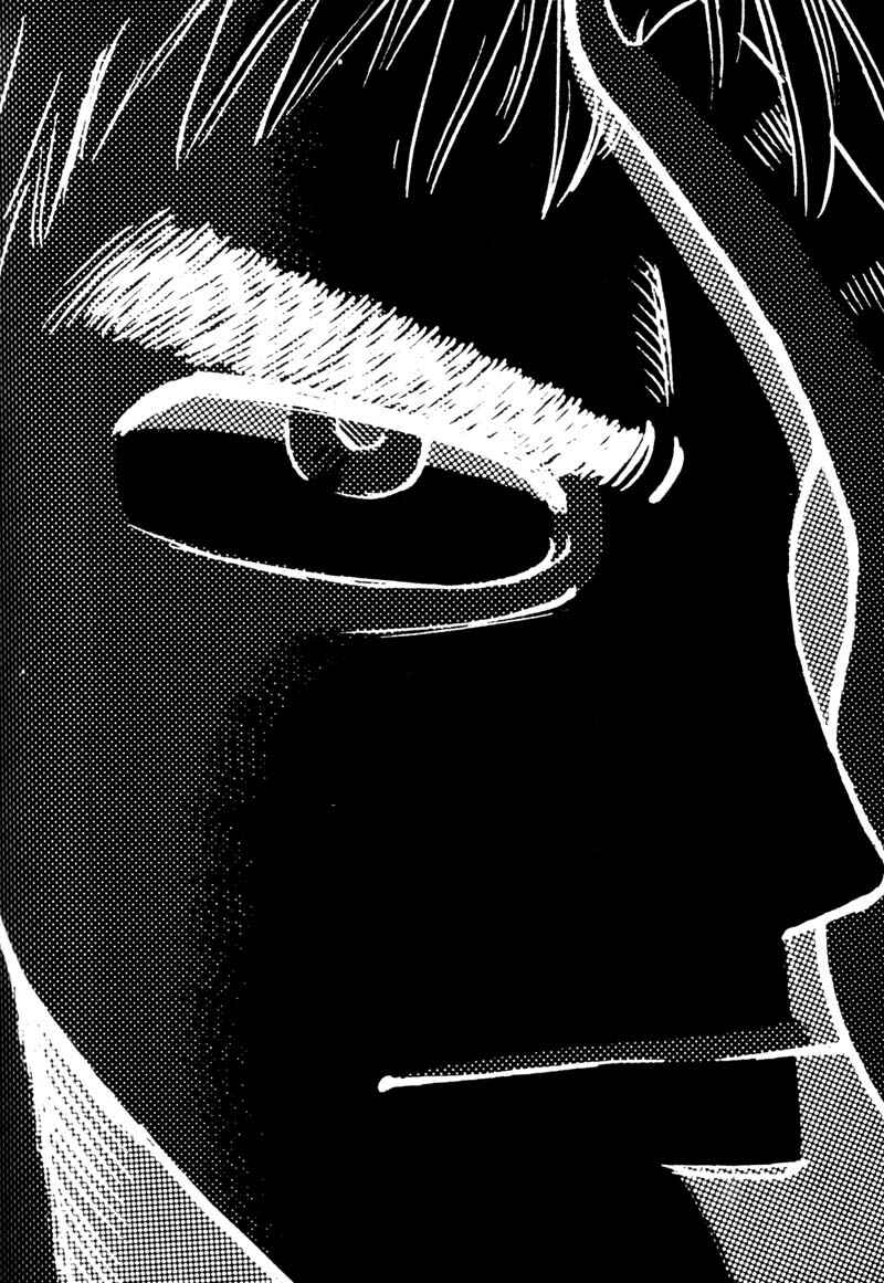 Page 23 Chapter 3 Voyeurs, Inc.
