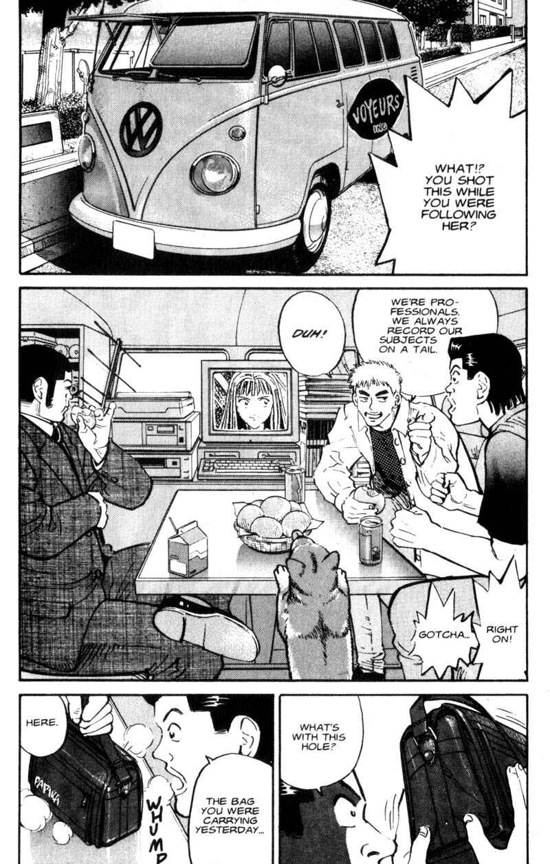 Page 3 Chapter 3 Voyeurs, Inc.