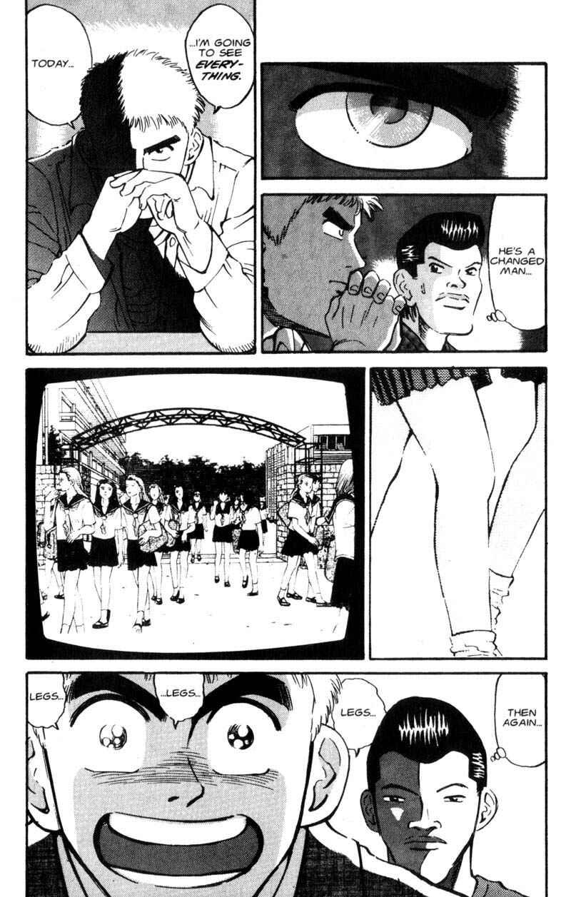 Page 6 Chapter 3 Voyeurs, Inc.