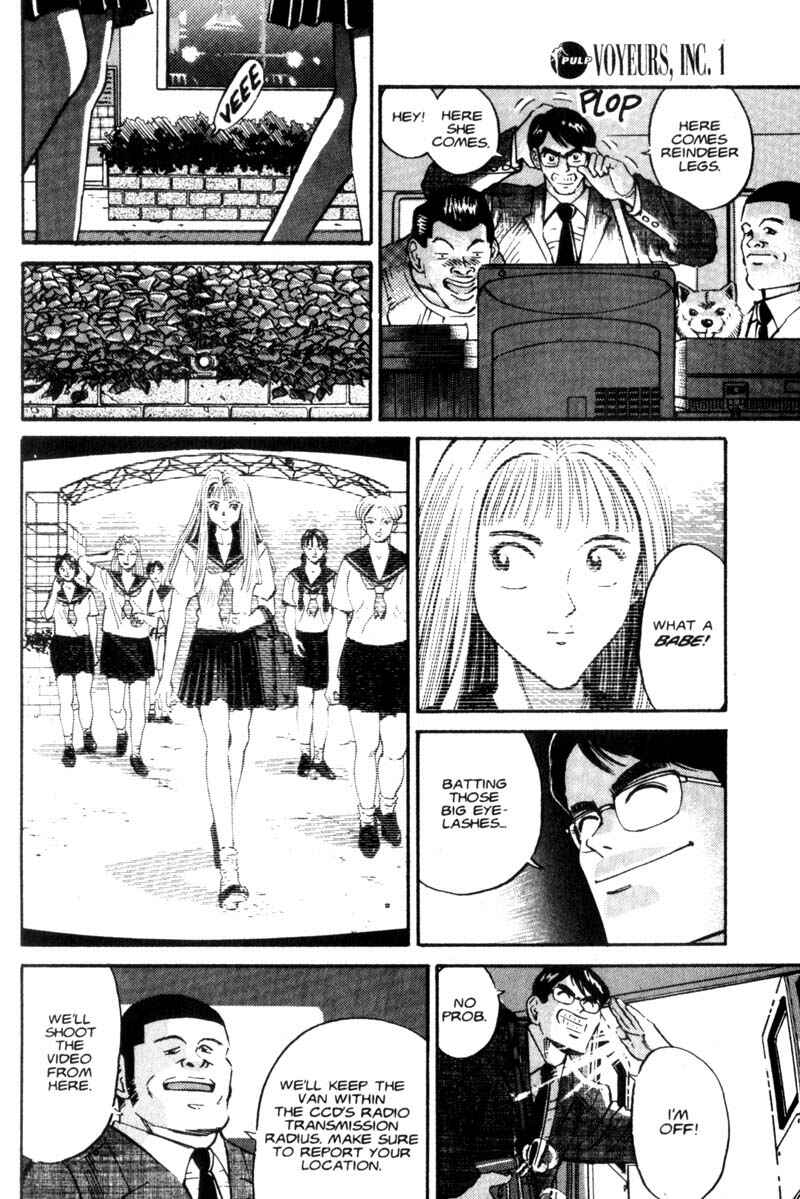 Page 7 Chapter 3 Voyeurs, Inc.