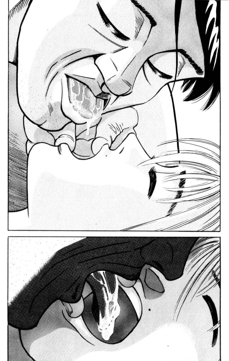 Page 10 Chapter 16 Voyeurs, Inc.