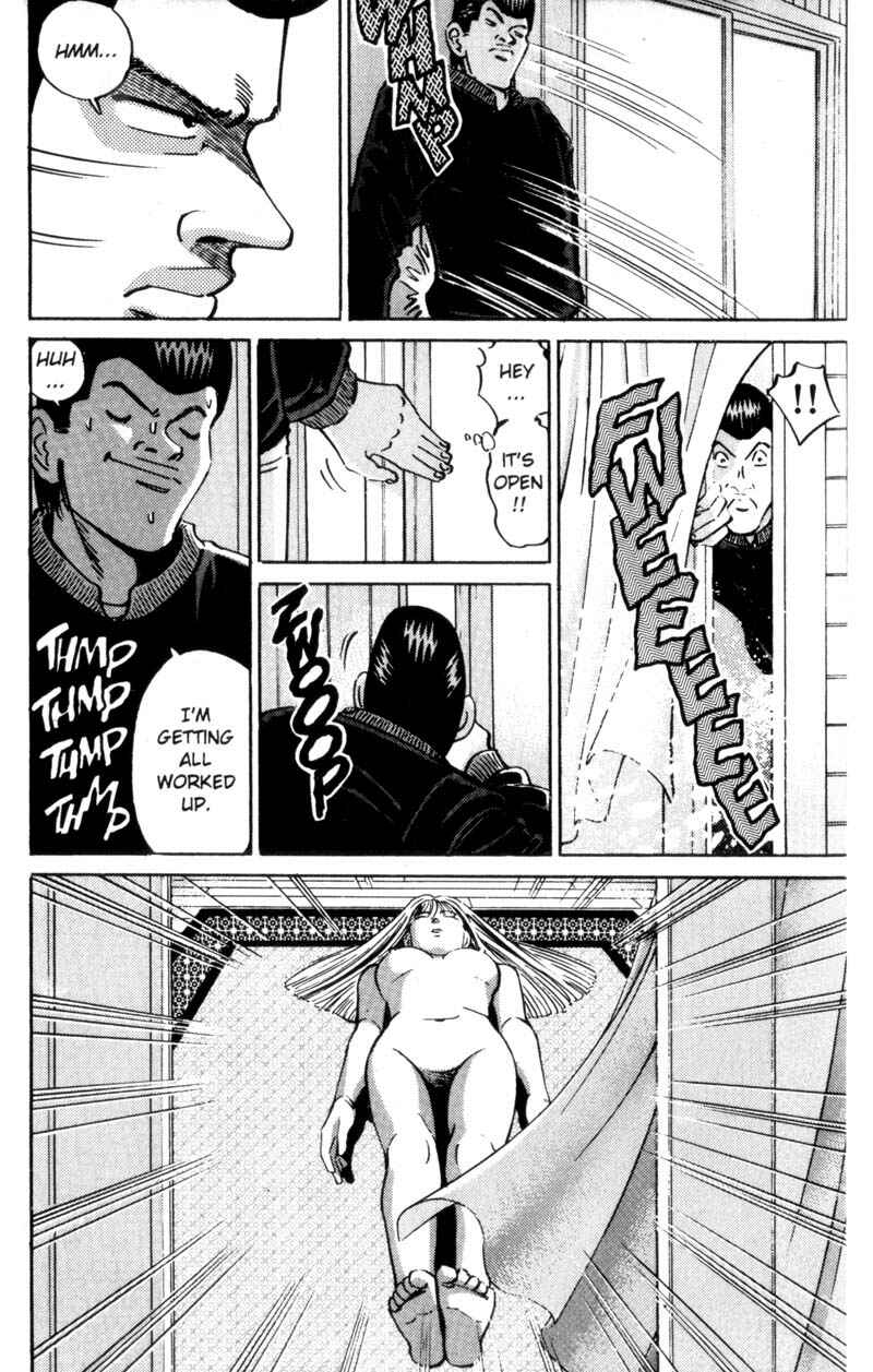 Page 13 Chapter 16 Voyeurs, Inc.