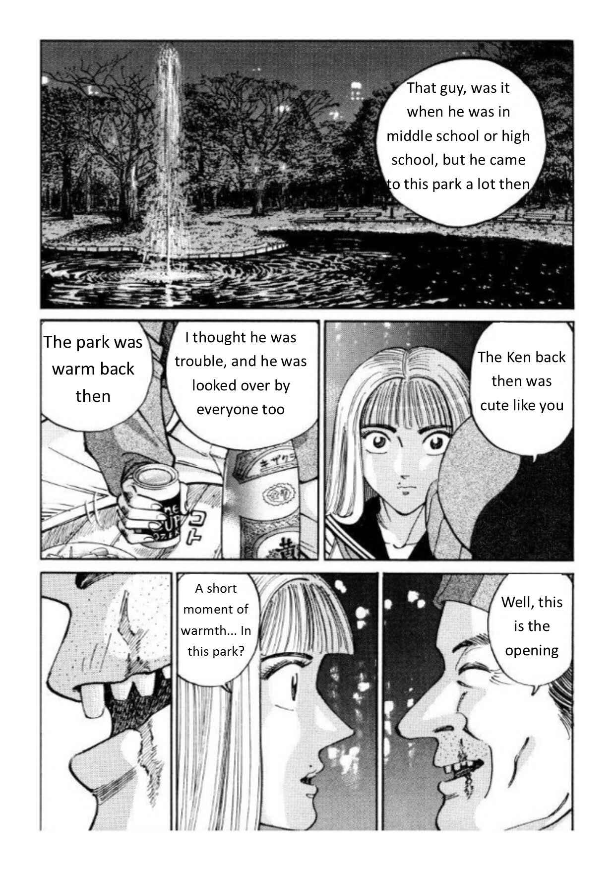 Page 6 Chapter 33 Voyeurs, Inc.