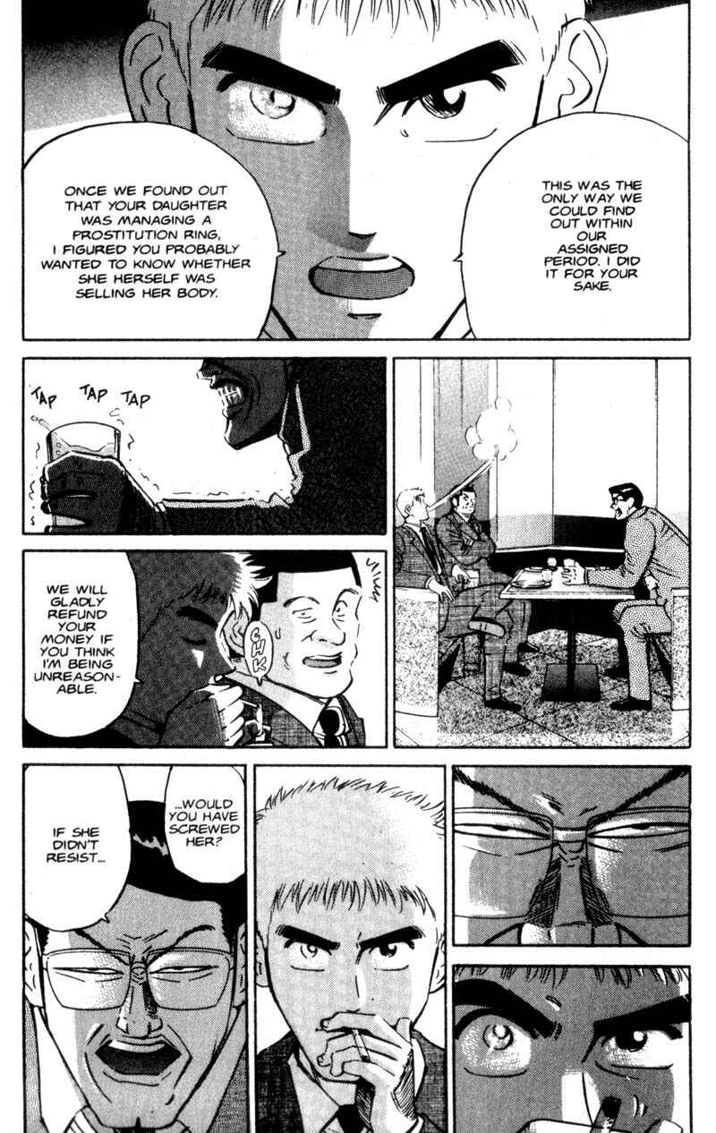Page 12 Chapter 9 Voyeurs, Inc.