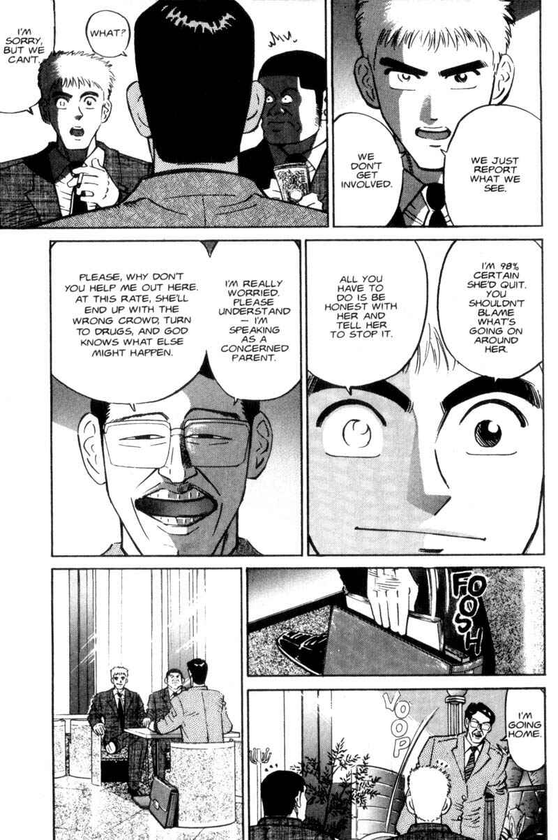 Page 14 Chapter 9 Voyeurs, Inc.