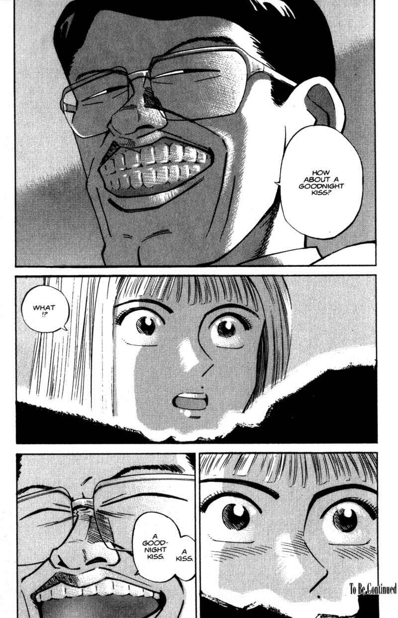 Page 20 Chapter 9 Voyeurs, Inc.
