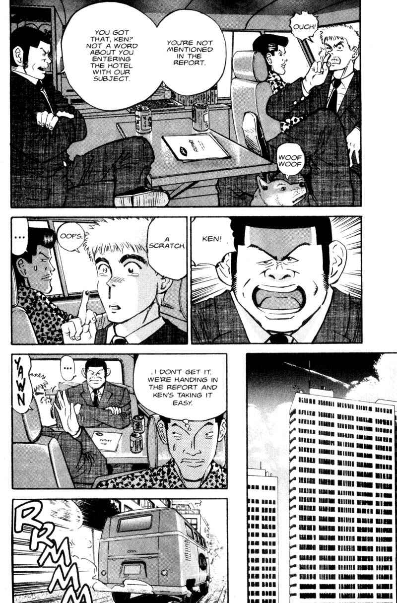 Page 3 Chapter 9 Voyeurs, Inc.