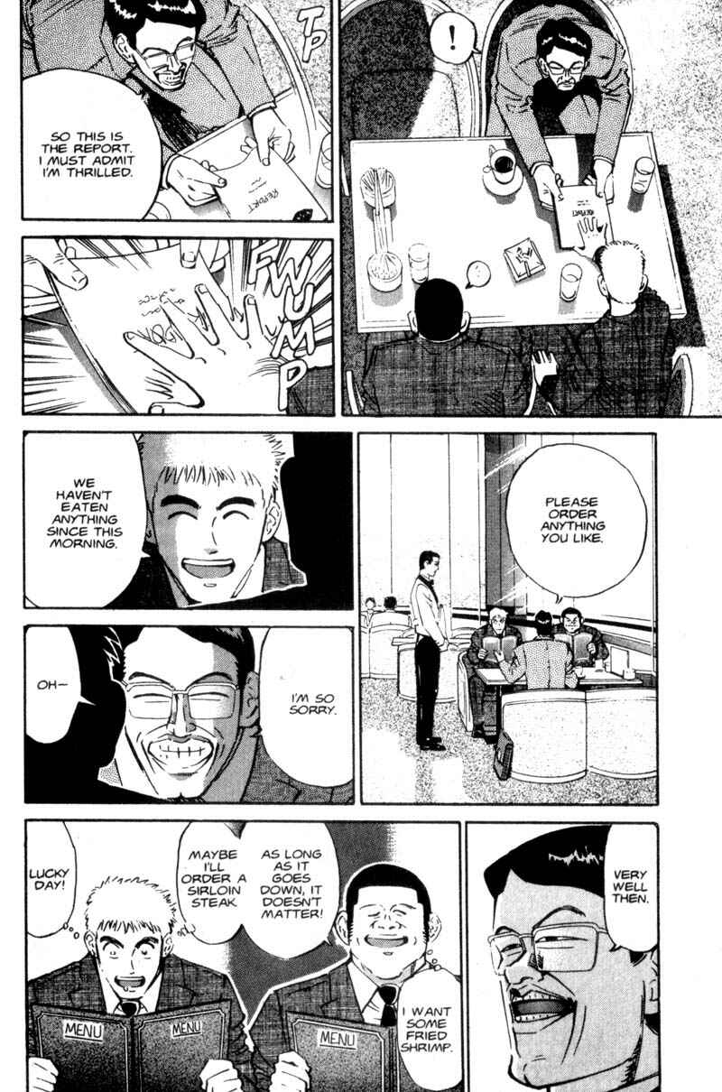 Page 5 Chapter 9 Voyeurs, Inc.