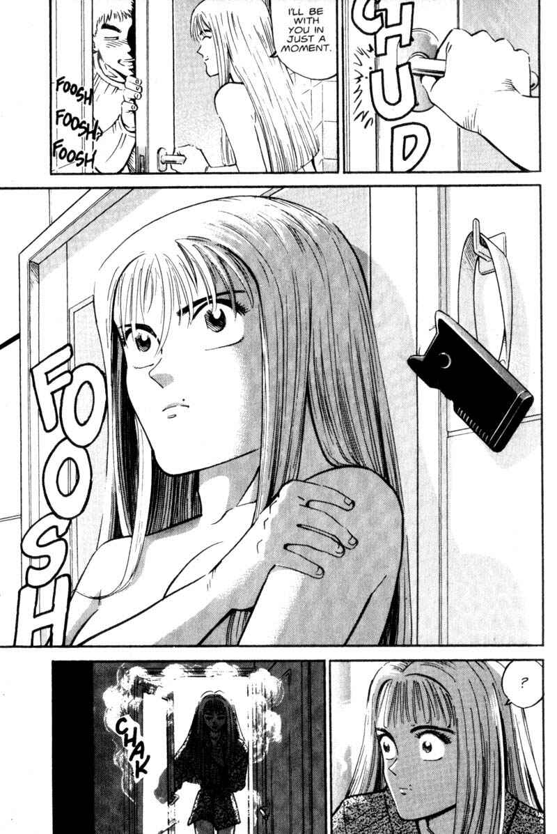 Page 16 Chapter 7 Voyeurs, Inc.