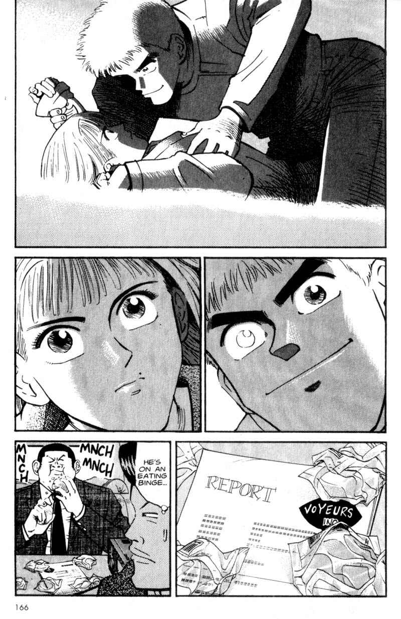 Page 20 Chapter 7 Voyeurs, Inc.