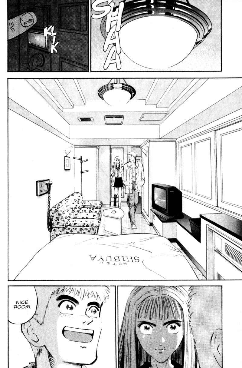 Page 3 Chapter 7 Voyeurs, Inc.