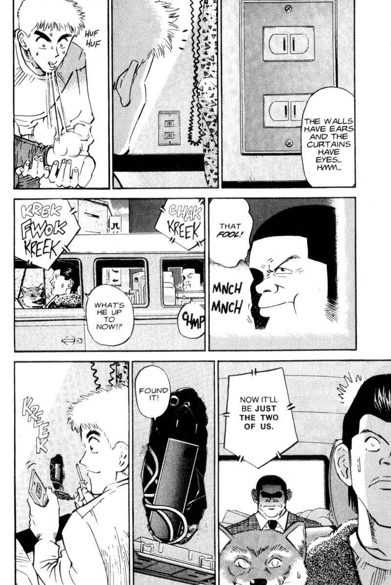 Page 9 Chapter 7 Voyeurs, Inc.