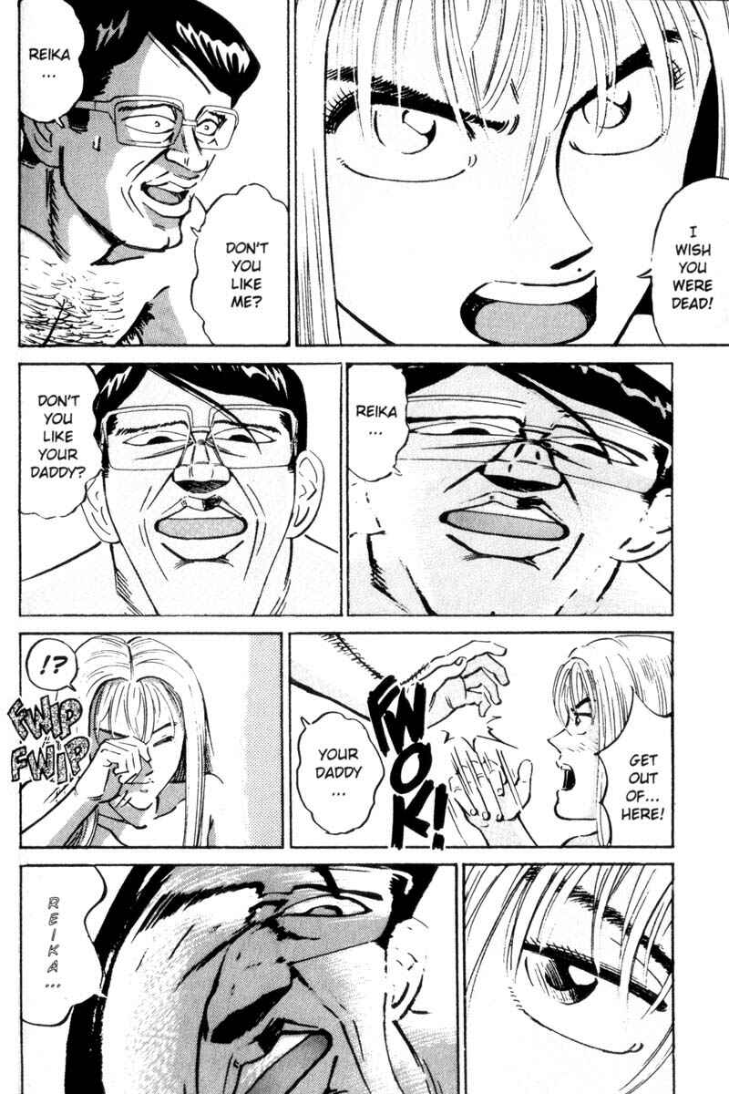Page 15 Chapter 15 Voyeurs, Inc.