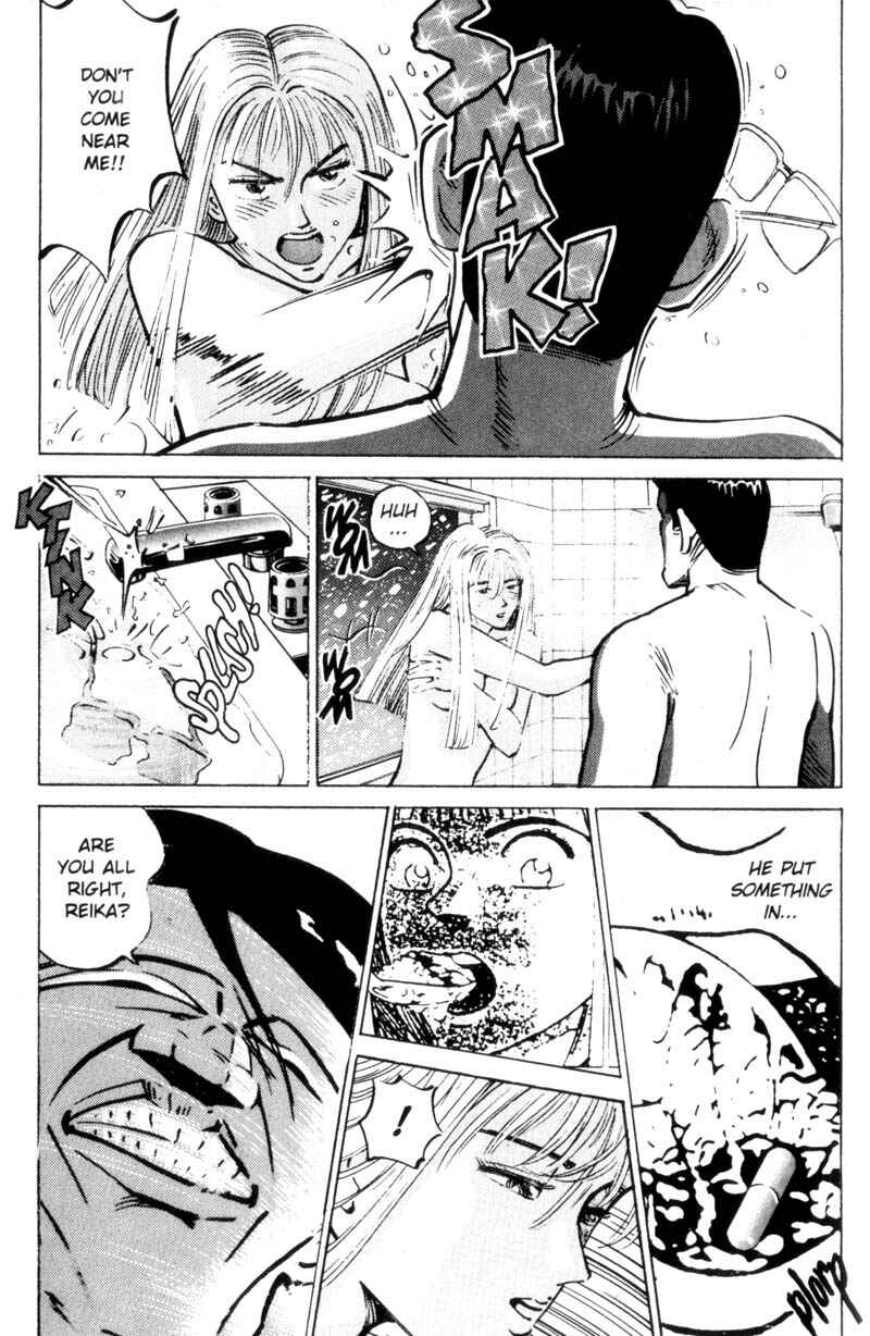 Page 16 Chapter 15 Voyeurs, Inc.