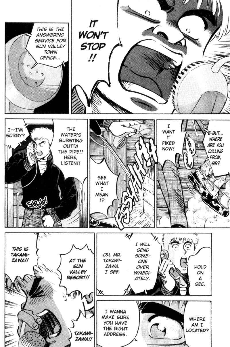 Page 7 Chapter 15 Voyeurs, Inc.