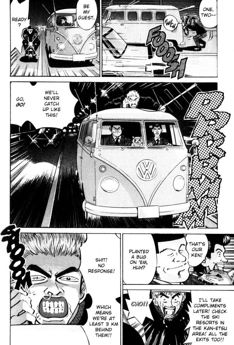 Page 11 Chapter 13 Voyeurs, Inc.