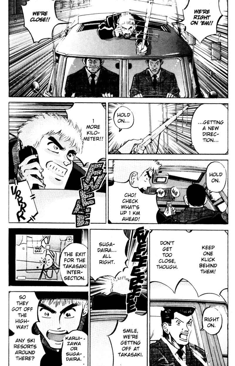 Page 17 Chapter 13 Voyeurs, Inc.