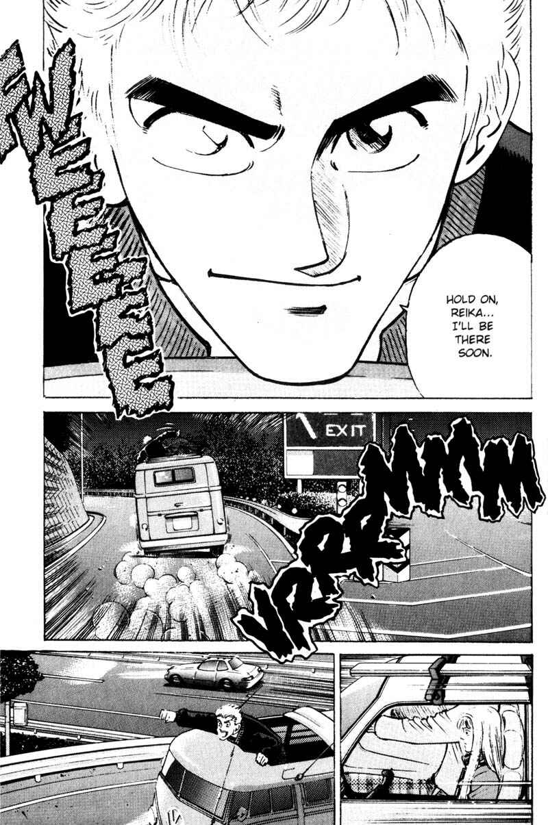 Page 18 Chapter 13 Voyeurs, Inc.