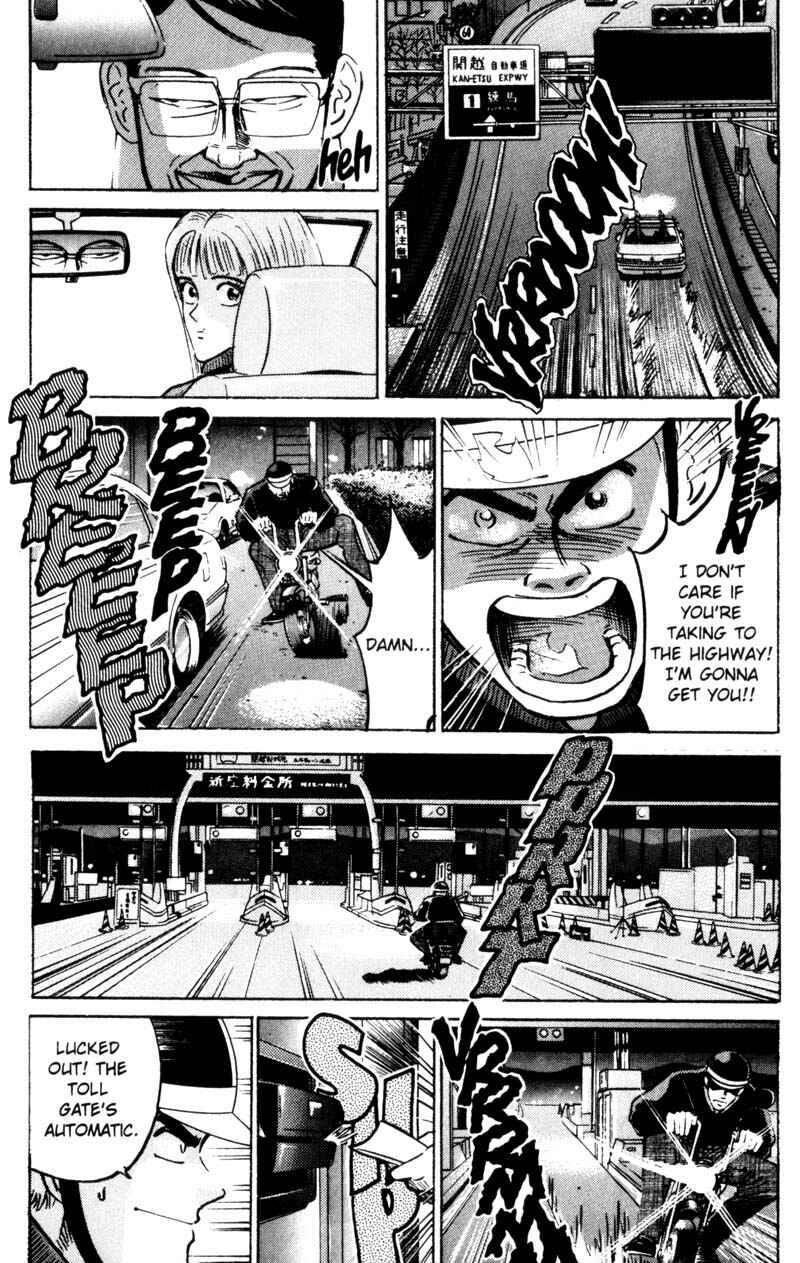 Page 6 Chapter 13 Voyeurs, Inc.