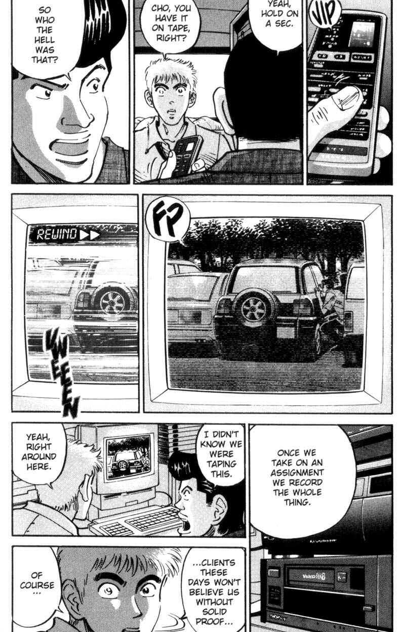 Page 12 Chapter 24 Voyeurs, Inc.