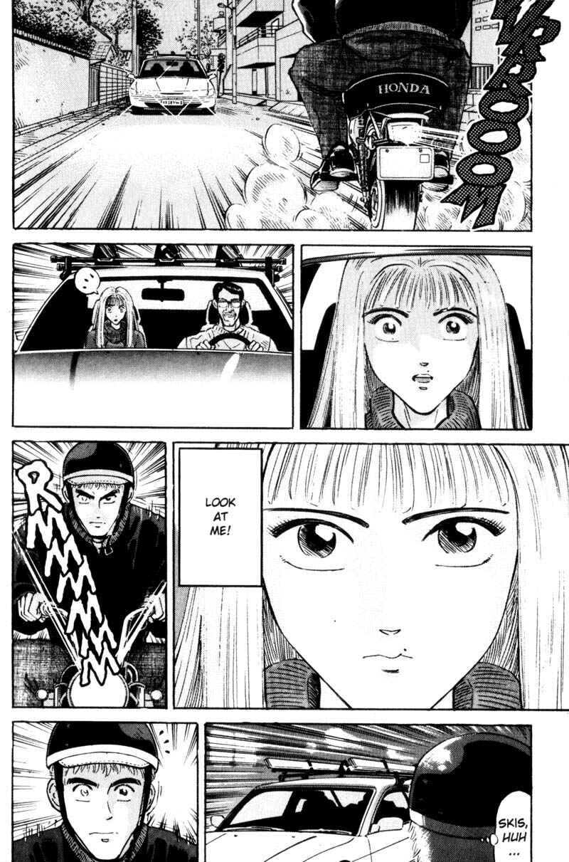 Page 17 Chapter 11 Voyeurs, Inc.