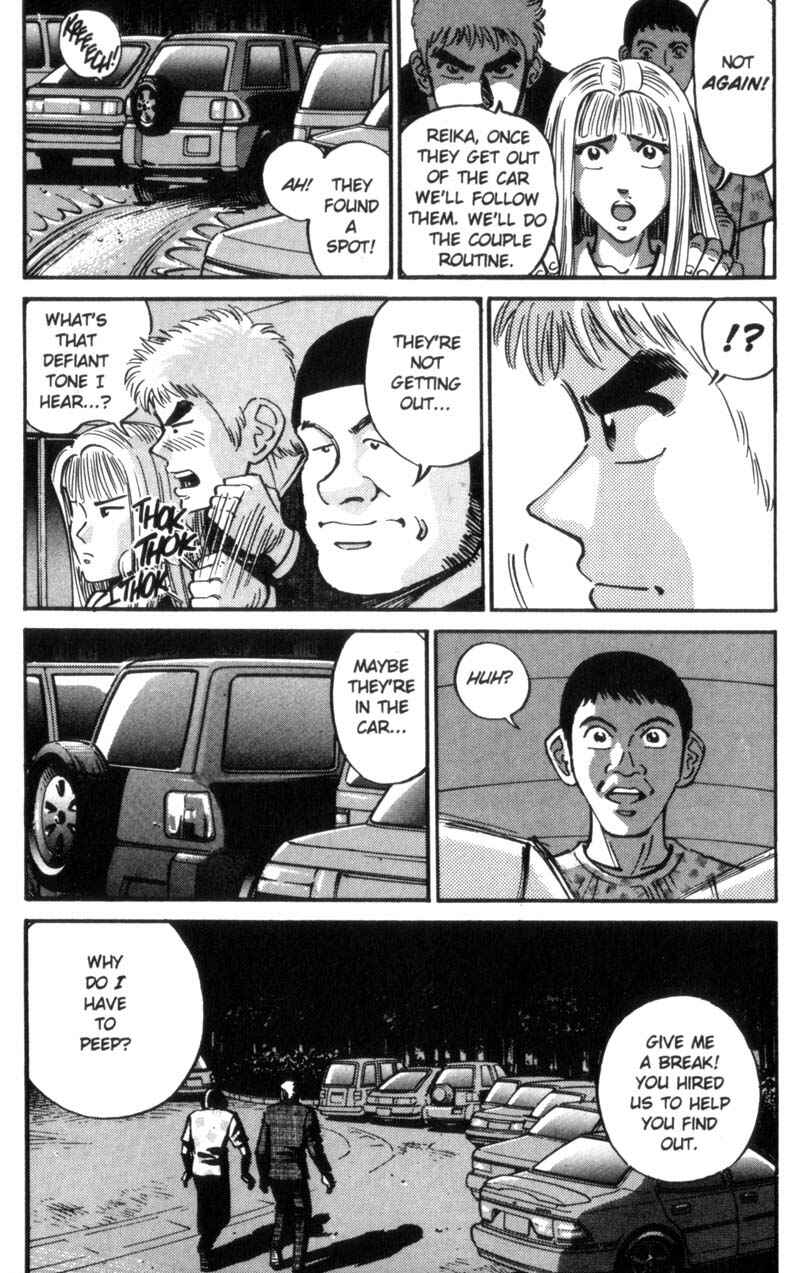 Page 13 Chapter 23 Voyeurs, Inc.