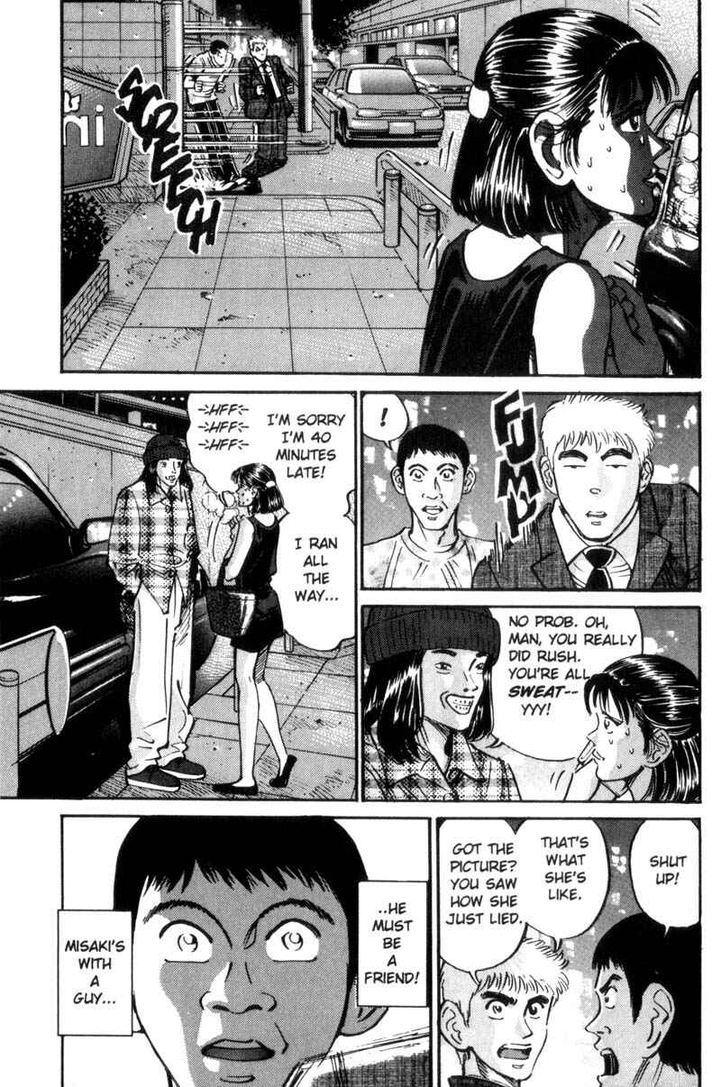 Page 5 Chapter 23 Voyeurs, Inc.