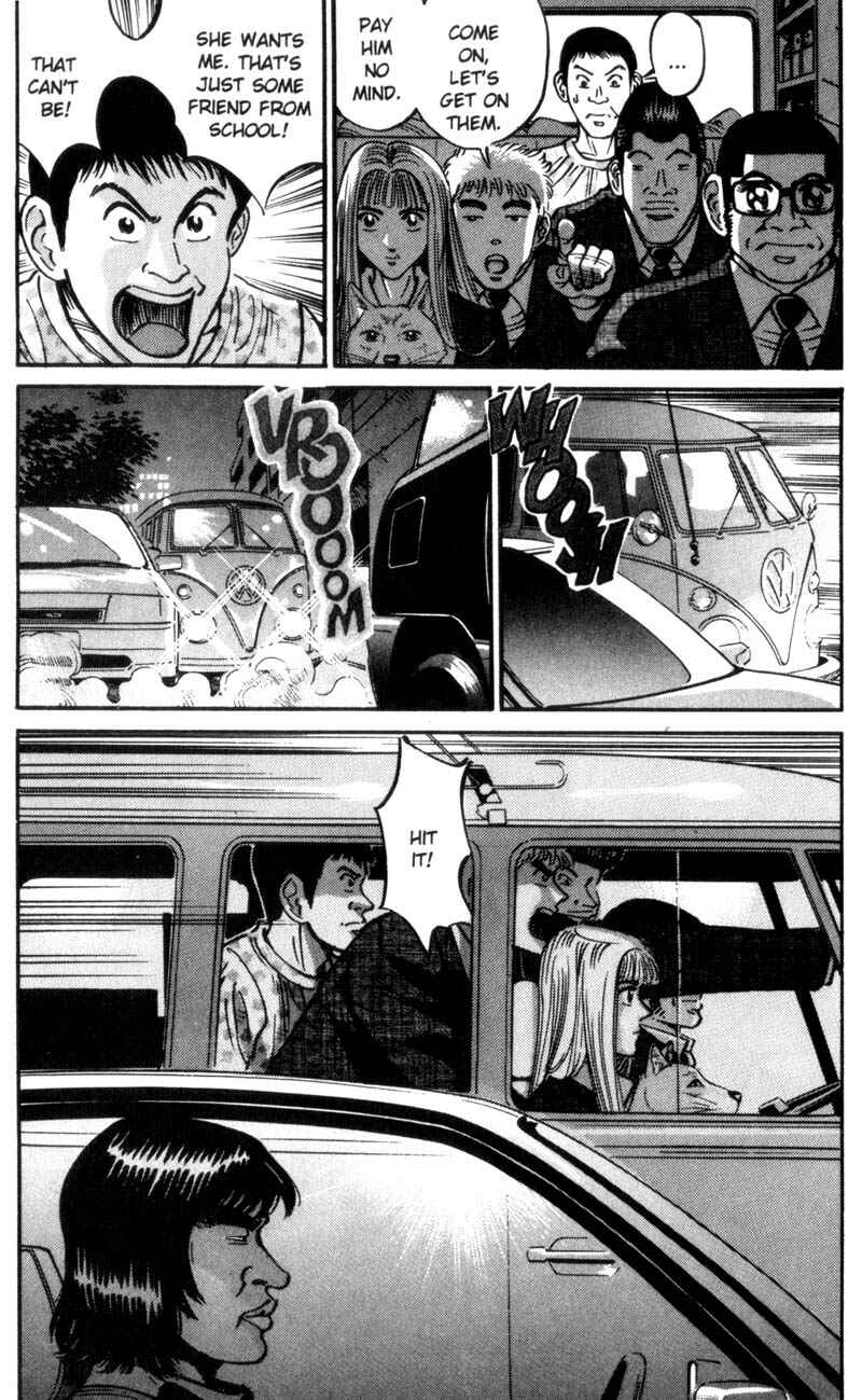 Page 7 Chapter 23 Voyeurs, Inc.