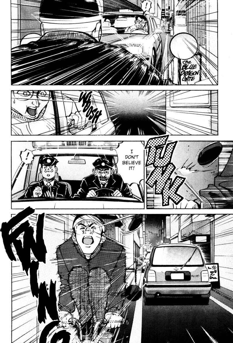 Page 11 Chapter 12 Voyeurs, Inc.