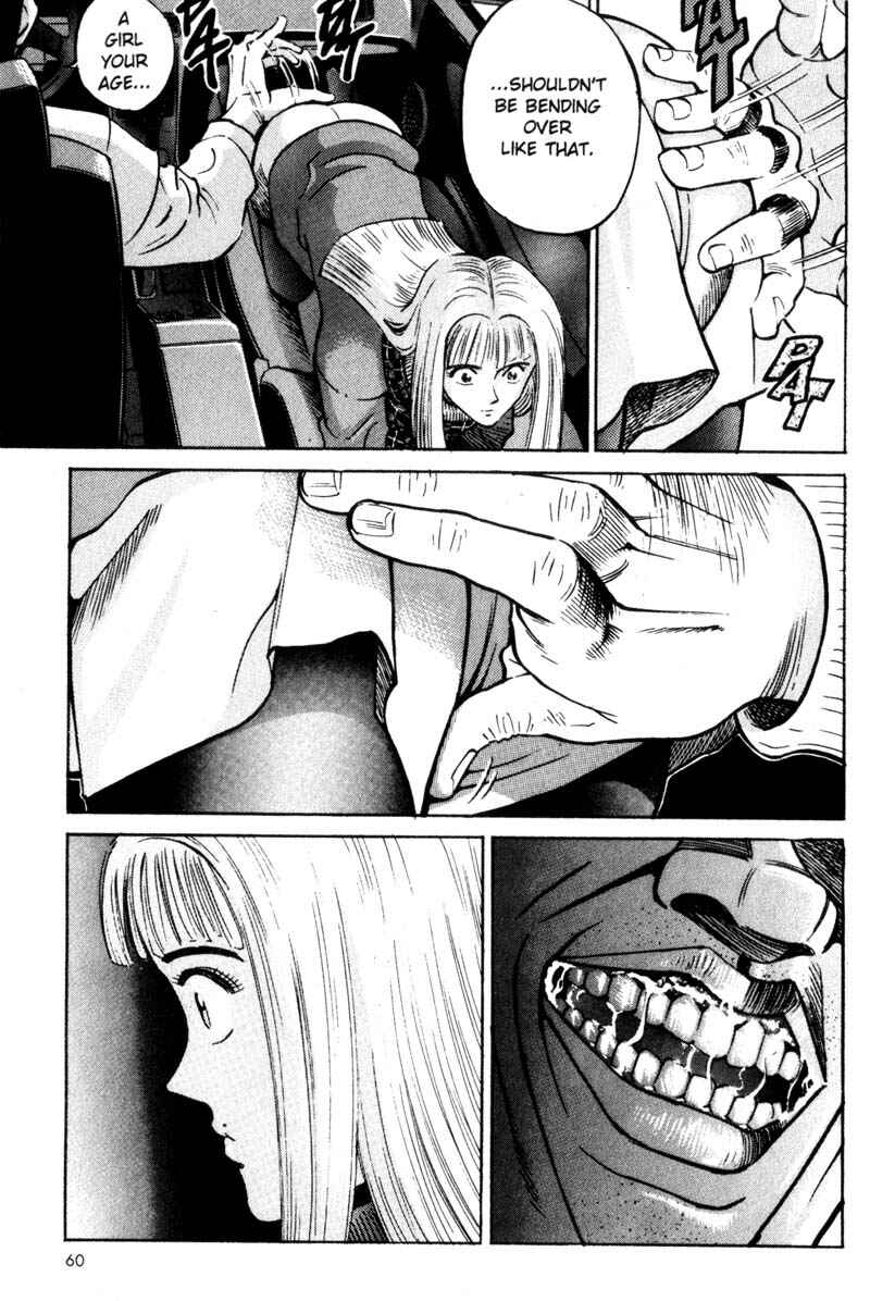 Page 16 Chapter 12 Voyeurs, Inc.