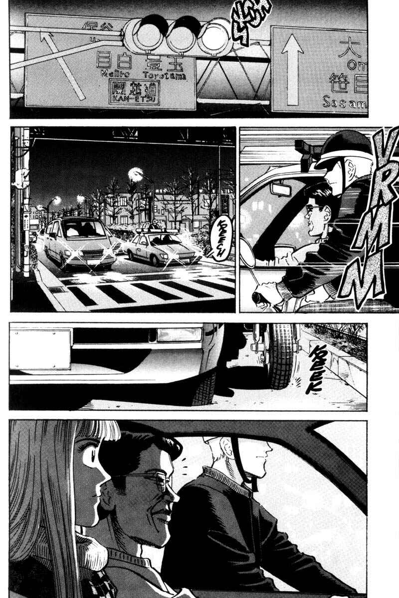 Page 19 Chapter 12 Voyeurs, Inc.