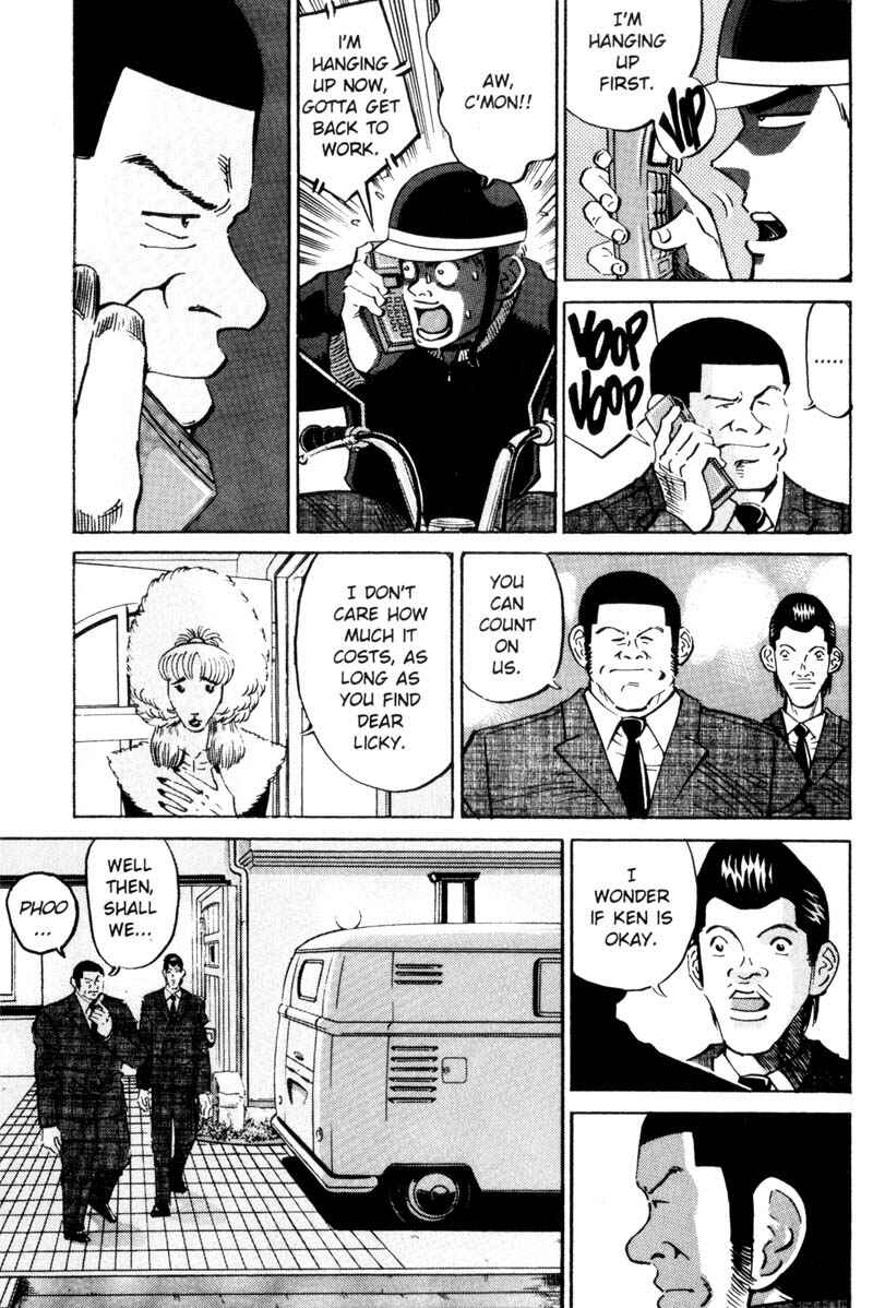 Page 6 Chapter 12 Voyeurs, Inc.