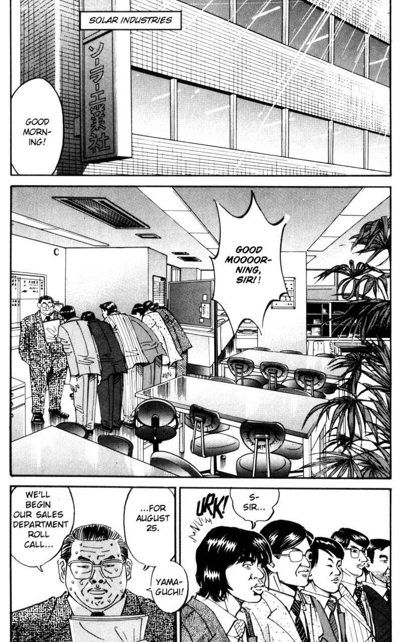 Page 15 Chapter 26 Voyeurs, Inc.