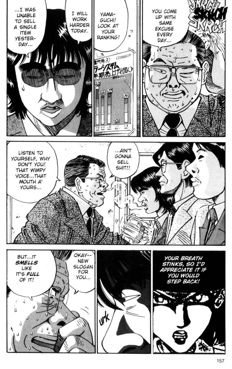 Page 16 Chapter 26 Voyeurs, Inc.