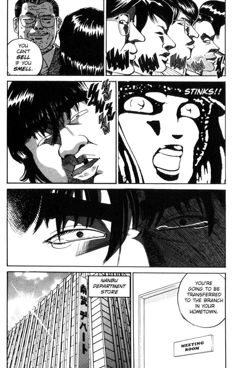 Page 17 Chapter 26 Voyeurs, Inc.