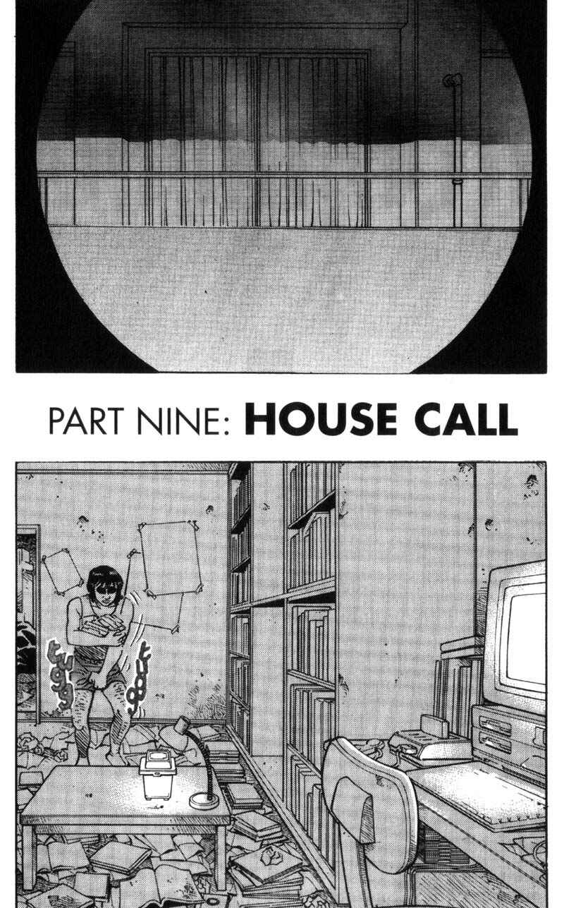 Page 3 Chapter 26 Voyeurs, Inc.