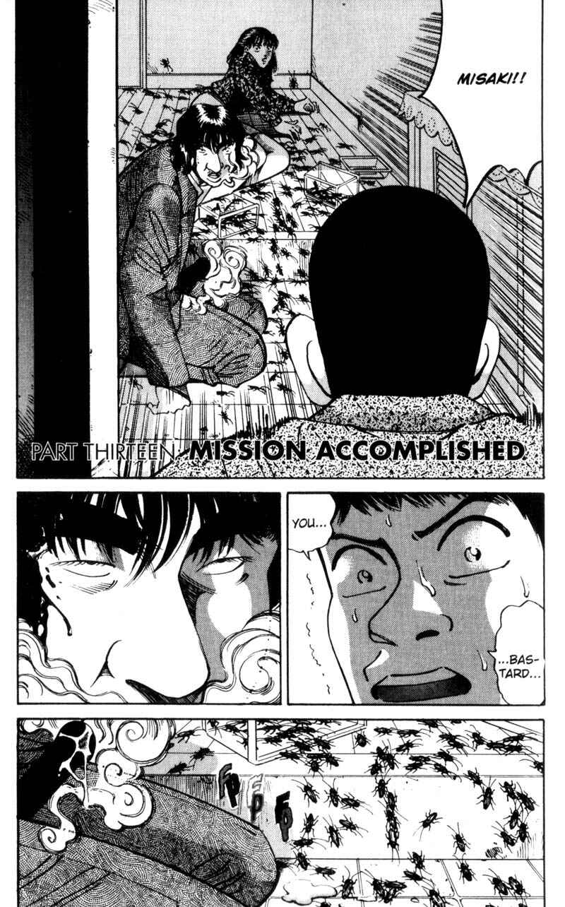 Page 2 Chapter 30 Voyeurs, Inc.
