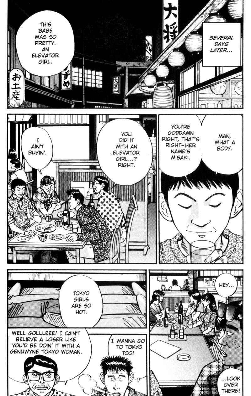 Page 20 Chapter 30 Voyeurs, Inc.