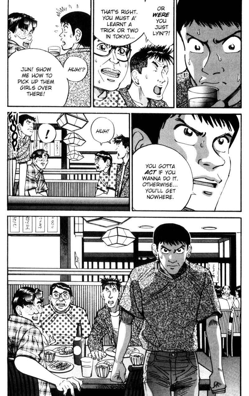 Page 21 Chapter 30 Voyeurs, Inc.