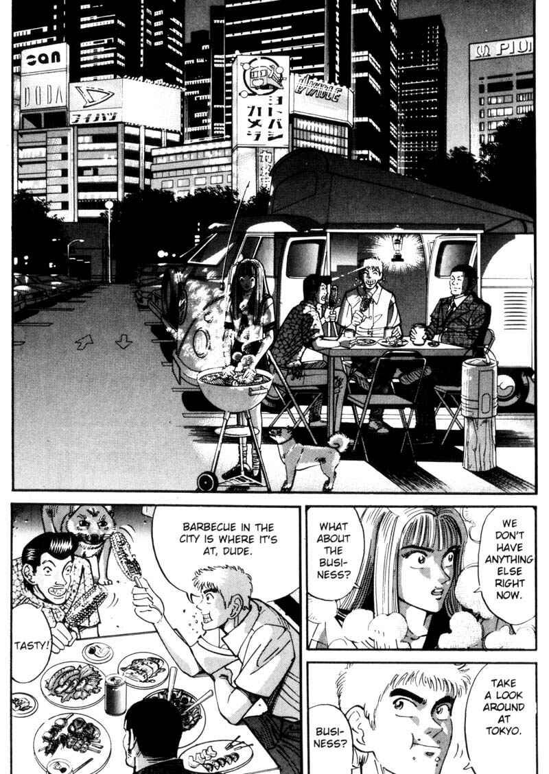 Page 22 Chapter 30 Voyeurs, Inc.