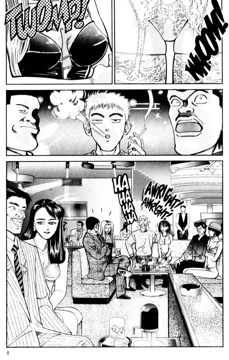 Page 10 Chapter 10 Voyeurs, Inc.