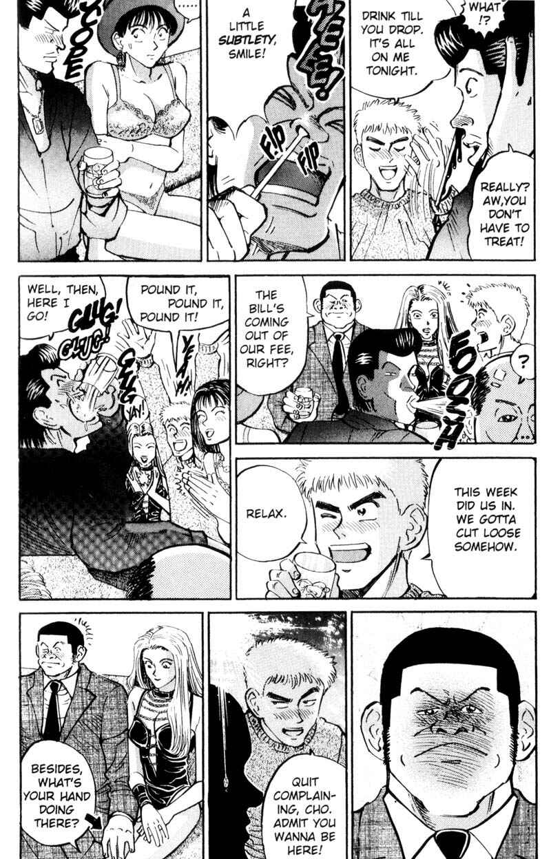Page 11 Chapter 10 Voyeurs, Inc.