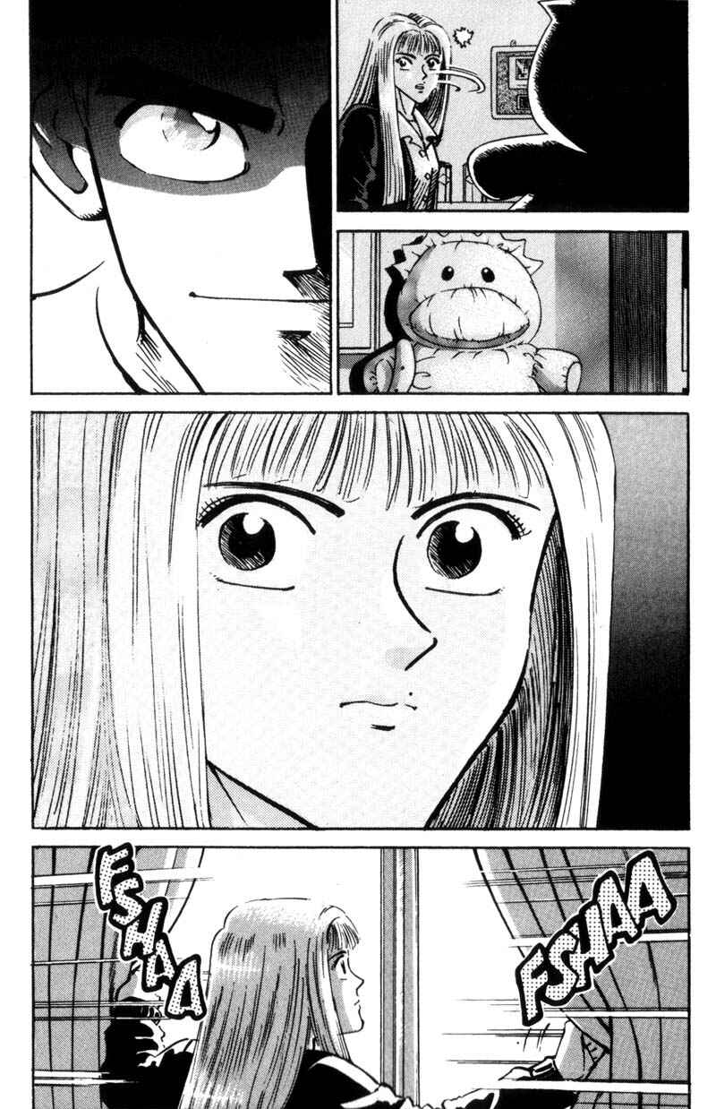 Page 20 Chapter 10 Voyeurs, Inc.