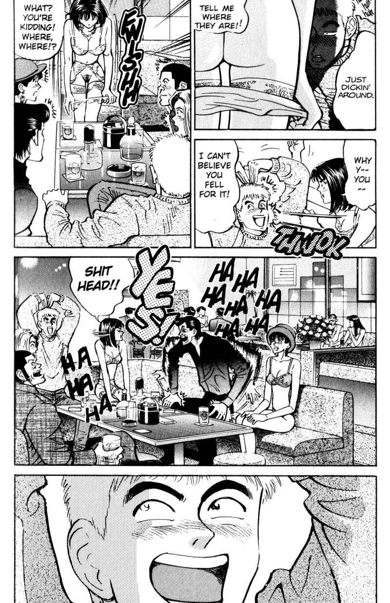 Page 25 Chapter 10 Voyeurs, Inc.