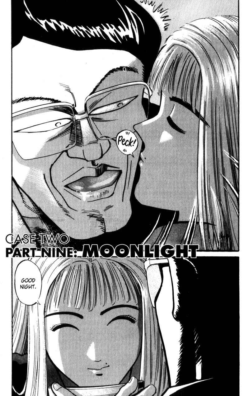 Page 8 Chapter 10 Voyeurs, Inc.
